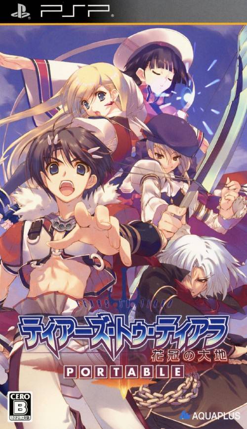 Tears to Tiara: Kakan no Daichi Portable image 1