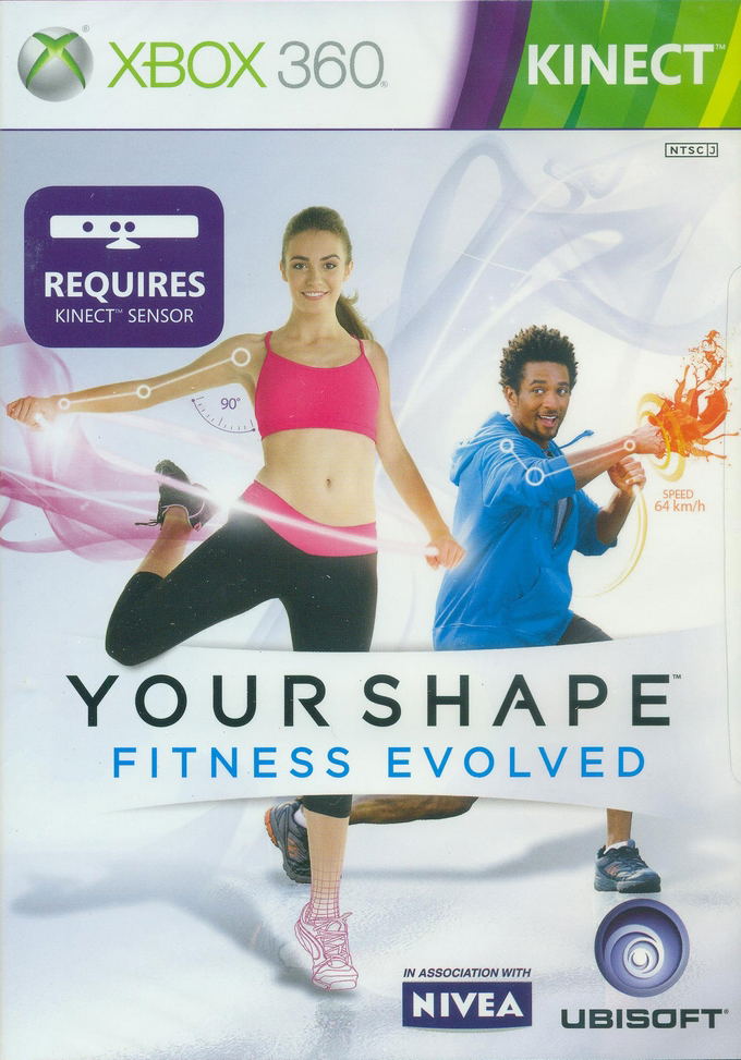 Your Shape: Fitness Evolved image 1
