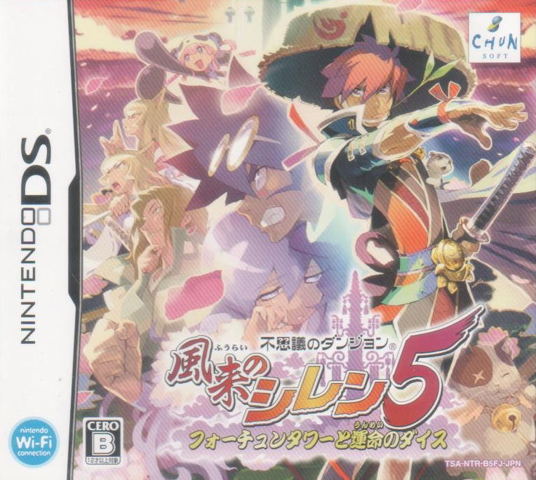 Fushigi no Dungeon: Fuurai no Shiren 5 - Fortun Tower to Unmei no Dice image 1