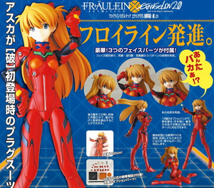 Fraulein Revoltech Series No. 021 - Neon Genesis Evangelion 1/10 Scale Pre-Painted PVC Figure: Shikinami Asuka Langley_