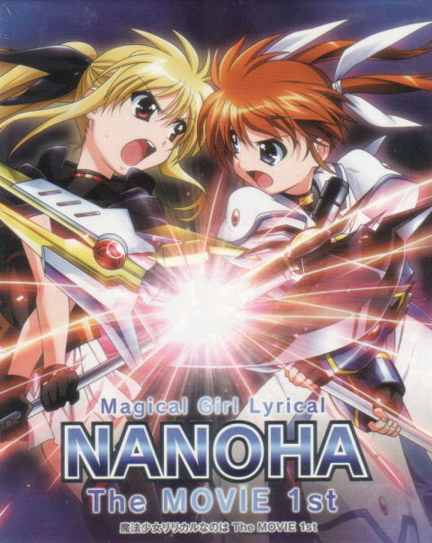 Magical Girl Lyrical Nanoha The Movie 1st [Limited Edition]