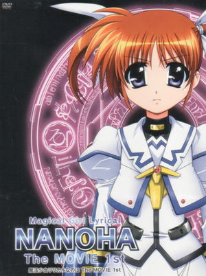 Magical Girl Lyrical Nanoha The Movie 1st [Limited Edition]_