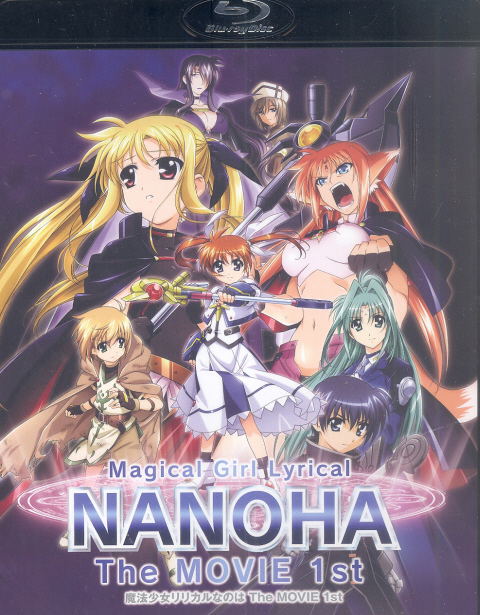 Magical Girl Lyrical Nanoha The Movie 1st image 1