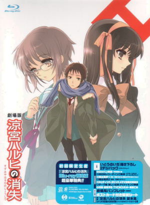 The Disappearance Of Haruhi Suzumiya [Limited Edition]_