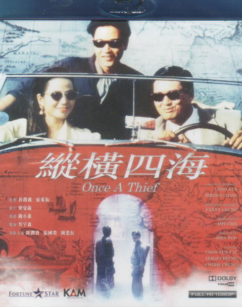 Once A Thief image 1