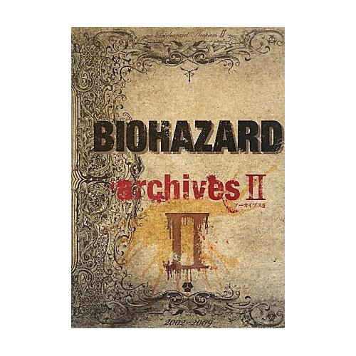 BIOHAZARD archives 1と2 アーカイブス pa.186229.1.jpg?v=l9uxmf&width=500