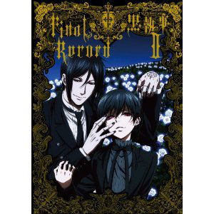 Black Butler II: Final Record Artbook image 1