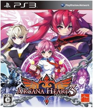 Arcana Heart 3_