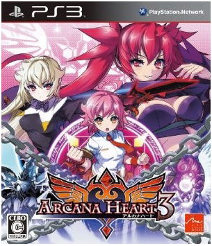 Arcana Heart 3 image 1