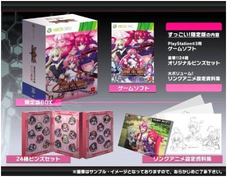 Arcana Heart 3 [Suggoi! Limited Edition] image 2