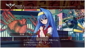 Arcana Heart 3