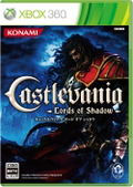 Castlevania: Lords of Shadow thumbnail 1