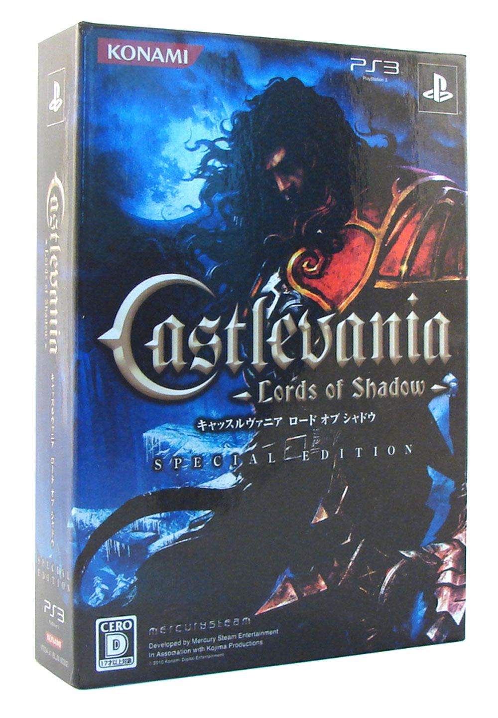 The Art of Castlevania: Lords of Shadow 