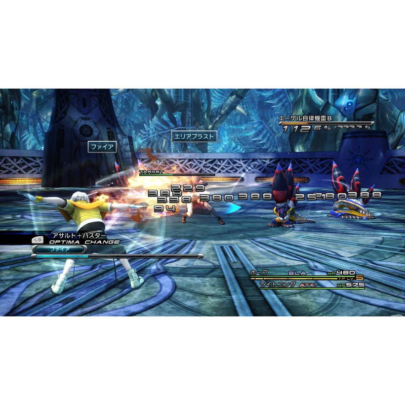 Final Fantasy XIII International (Ultimate Hits) image 5