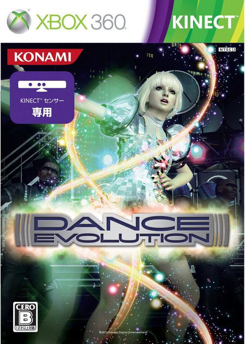 DanceEvolution image 1