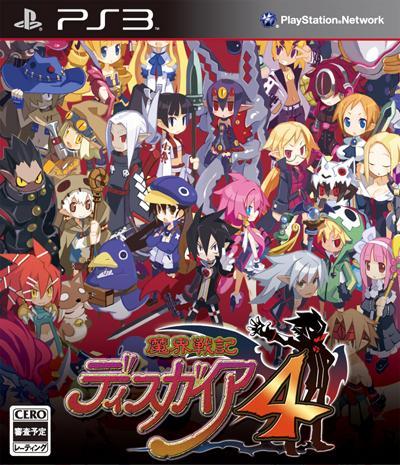 Makai Senki Disgaea 4 image 1