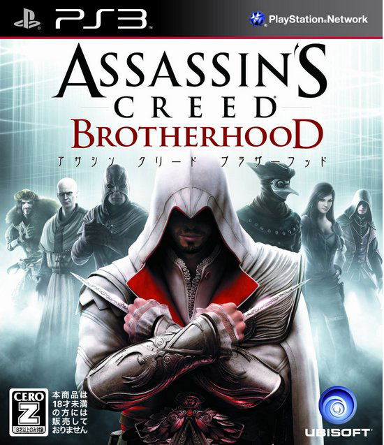 Assassin's Creed: Brotherhood image 1