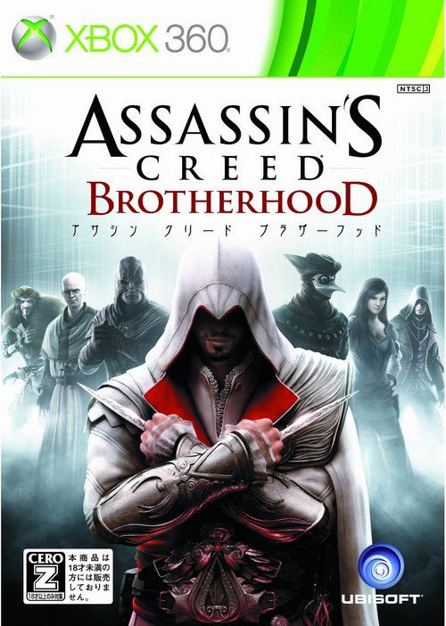 Assassin's Creed: Brotherhood image 1