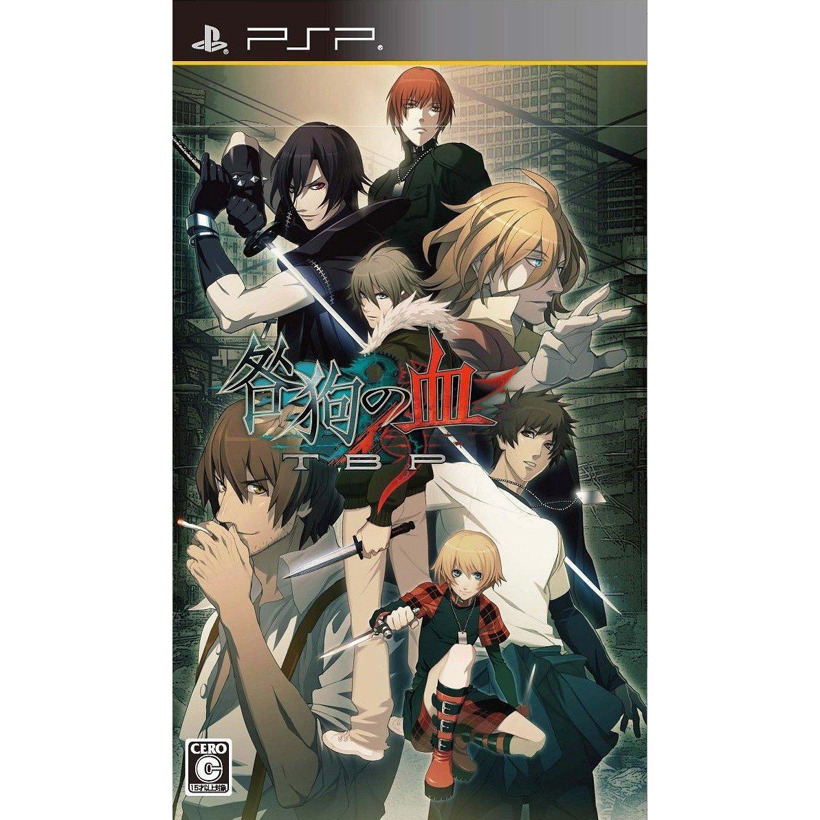 Togainu no Chi: True Blood Portable for Sony PSP