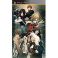 Togainu no Chi: True Blood Portable thumbnail 1
