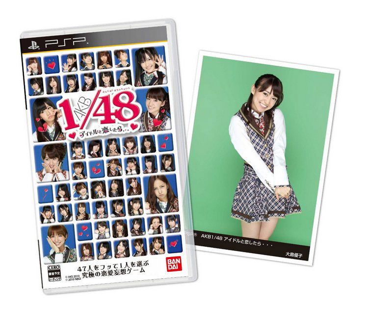 AKB1/48: Idol to Koishitara... image 1