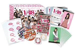 AAKB1/48: Idol to Koishitara... [Premier Special Pack]