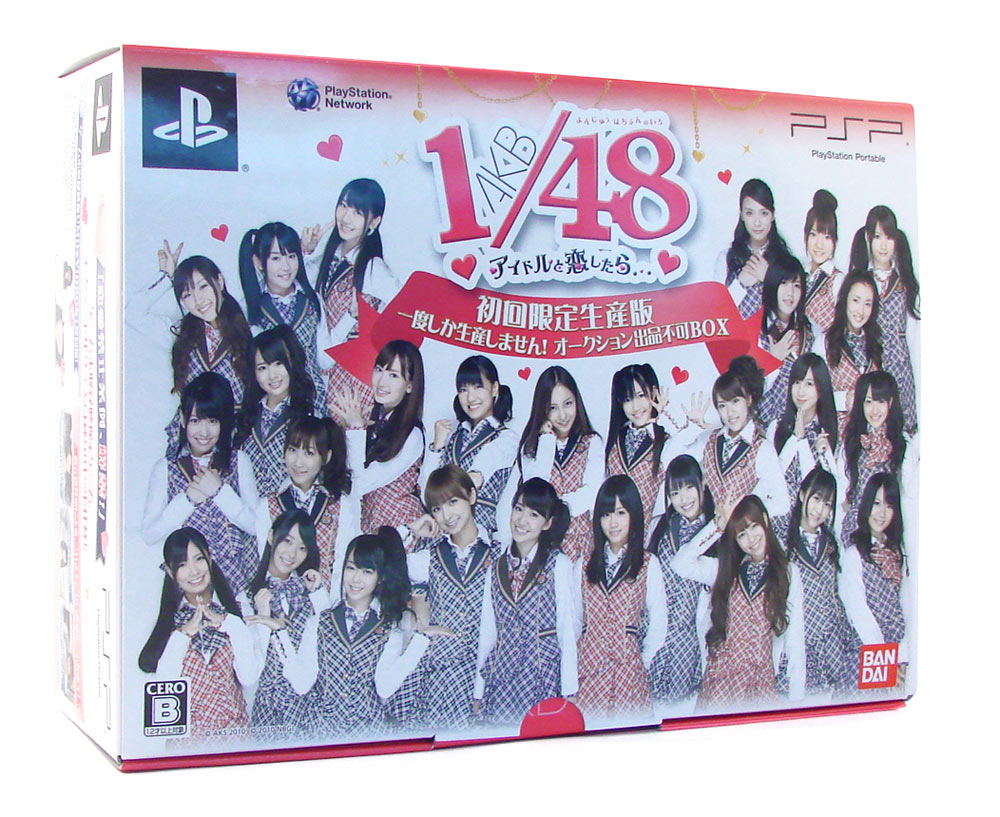 AAKB1/48: Idol to Koishitara [Premier Special Pack] for Sony PSP