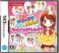 Gokujou! Mecha Mote Iinchou: MM My Best Friend! thumbnail 1
