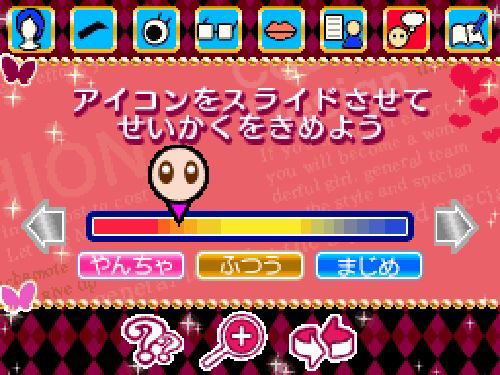 Gokujou! Mecha Mote Iinchou: MM My Best Friend! image 4
