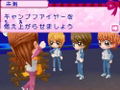 Gokujou! Mecha Mote Iinchou: MM My Best Friend! thumbnail 6
