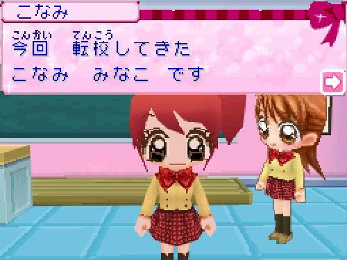 Gokujou! Mecha Mote Iinchou: MM My Best Friend! image 7