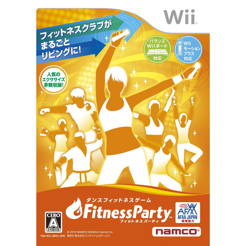 Fitness Party image 1