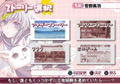 Kaeru Batake de Tsukamete: Natsu Senbokuryou Sansen thumbnail 3