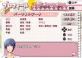 Kaeru Batake de Tsukamete: Natsu Senbokuryou Sansen thumbnail 4