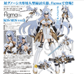 Xenosaga III Non Scale Pre-Painted PVC Figure: figma KOS-MOS thumbnail 7
