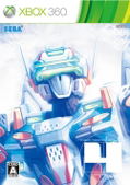 Cyber Troopers Virtual-On Force thumbnail 1
