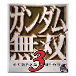Gundam Musou 3 image 1