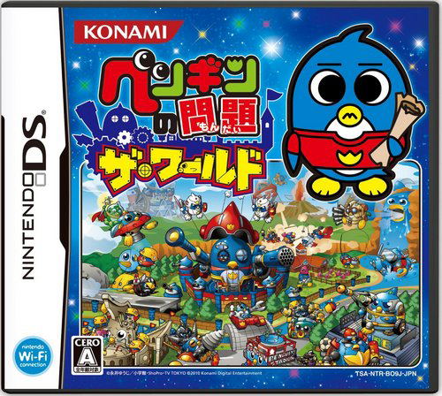 Penguin no Mondai: The World image 1