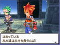 SaGa 3: Jikuu no Hasha - Shadow or Light thumbnail 2