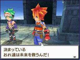 SaGa 3: Jikuu no Hasha - Shadow or Light image 2
