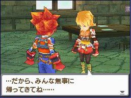 SaGa 3: Jikuu no Hasha - Shadow or Light image 3