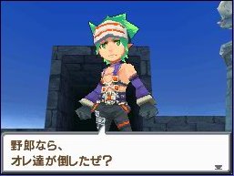 SaGa 3: Jikuu no Hasha - Shadow or Light image 4