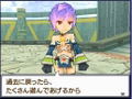 SaGa 3: Jikuu no Hasha - Shadow or Light thumbnail 5