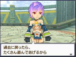 SaGa 3: Jikuu no Hasha - Shadow or Light image 5