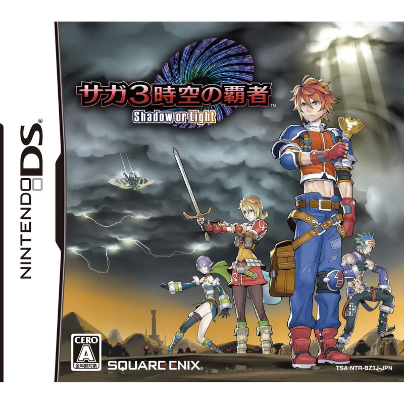 SaGa 3: Jikuu no Hasha - Shadow or Light image 1