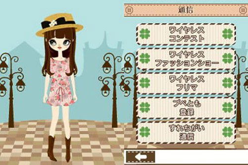 Poupee Girl DS 2: Elegant Mint Style [Limited Edition] image 5