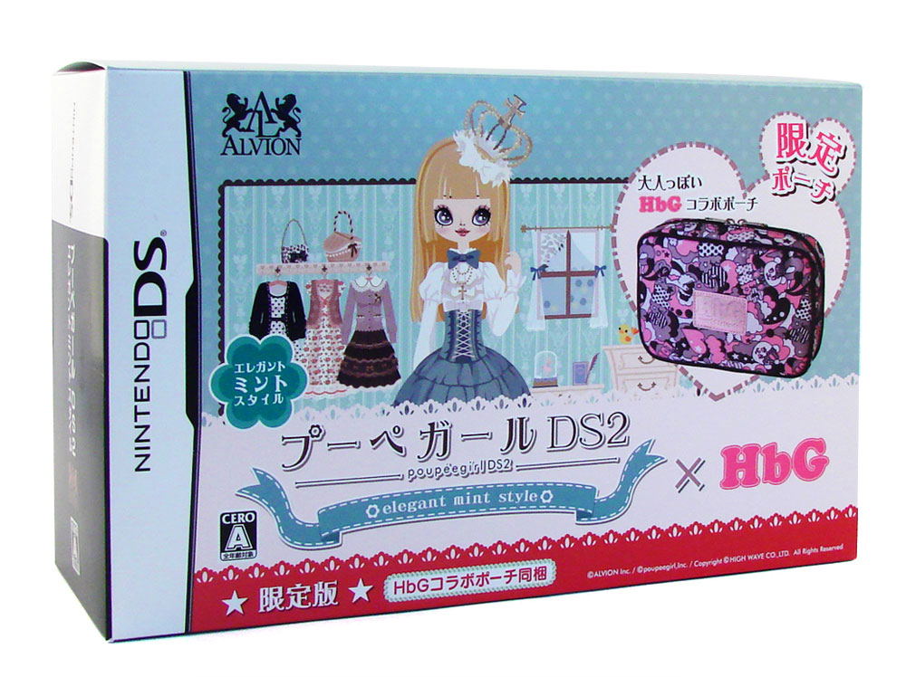 Poupee Girl DS 2: Elegant Mint Style [Limited Edition] for Nintendo