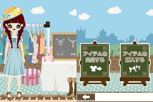 Poupee Girl DS 2: Sweet Pink Style for Nintendo DS