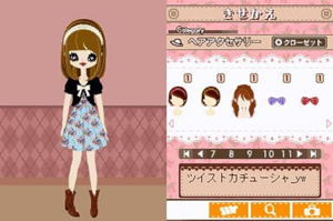 Poupee Girl DS 2: Sweet Pink Style [Limited Edition]