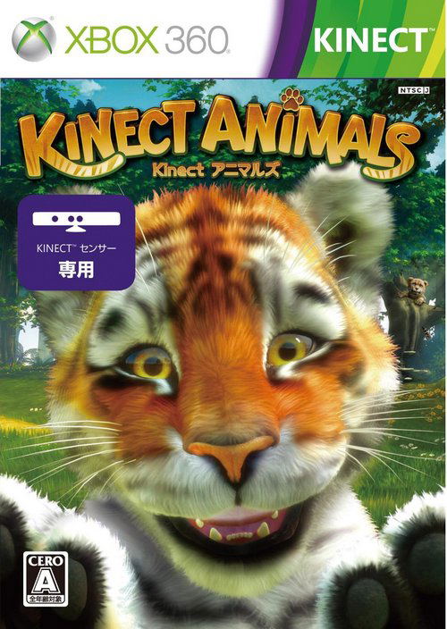 Kinect Animals [First Print Limited Edition] 対応 Xbox360, Kinect